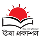 ঊষা প্রকাশন